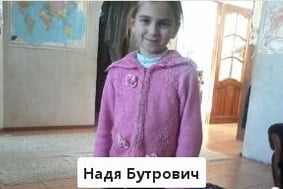 butrovich-nadja.jpg
