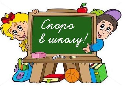 материальная помощь к школе