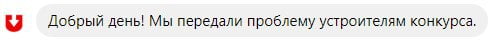 Отзывы Чистый берег