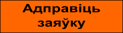 молодежные программы